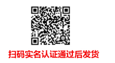 激活指引